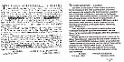 Farming and Environment  1838-07-14 LdM